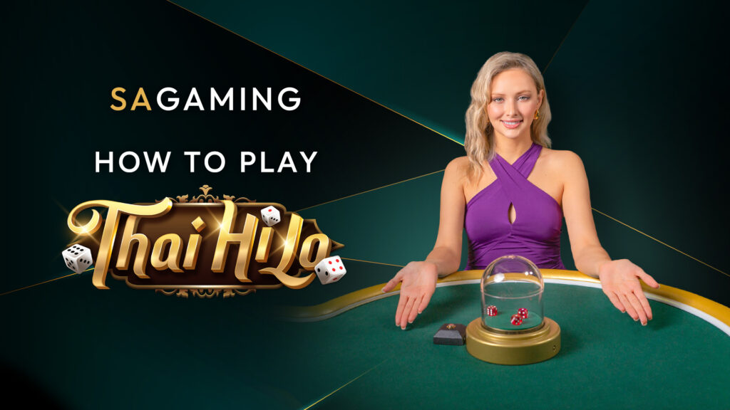 M98 SA Gaming Thai HiLo ไฮโลไทยสดวิธีเล่นเข้าใจง่าย