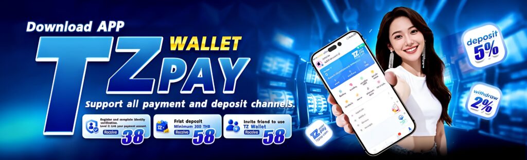 M98 TZ Pay Wallet แอปฝากถอนง่าย โบนัสพิเศษสำหรับผู้ใช้งาน